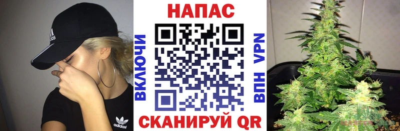 Хочу наркоту Благовещенск ГАШИШ МЕТАМФЕТАМИН МЕФ Канабис A PVP АМФ