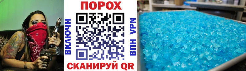 Amphetamine Розовый  Благовещенск 