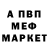 КЕТАМИН VHQ Imshyam