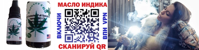купить наркотики цена  Благовещенск  shop наркотические препараты  Cannafood конопля 