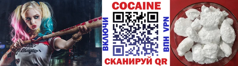 магазин  наркотиков  Благовещенск  Cocaine Боливия 