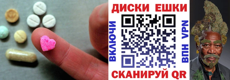 ЭКСТАЗИ XTC Благовещенск