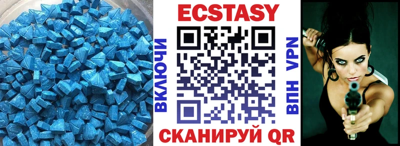 Ecstasy бентли  наркотики  Благовещенск 