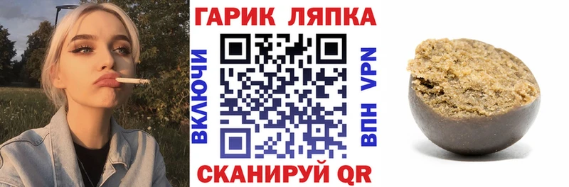 ГАШИШ Cannabis  ссылка на мегу ссылки  Благовещенск 