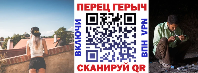 ГЕРОИН хмурый  Благовещенск 