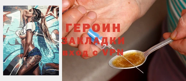 марки nbome Абаза
