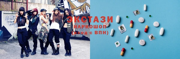 марки nbome Абаза