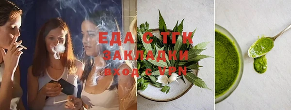 сатива Абдулино