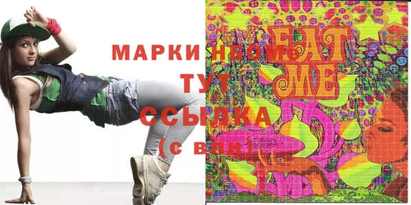 марки nbome Абаза