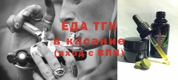 сатива Абдулино