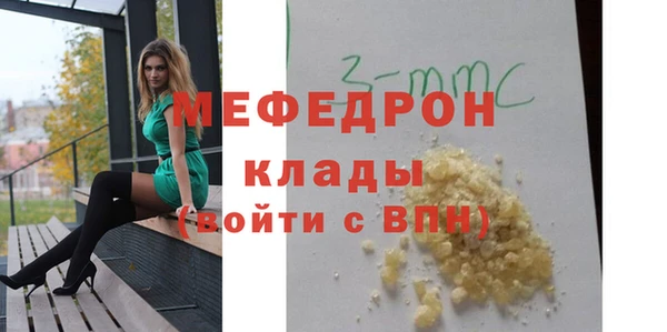 сатива Абдулино