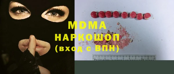 сатива Абдулино