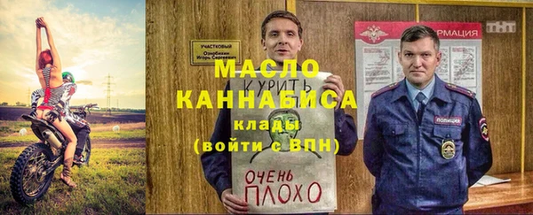 сатива Абдулино