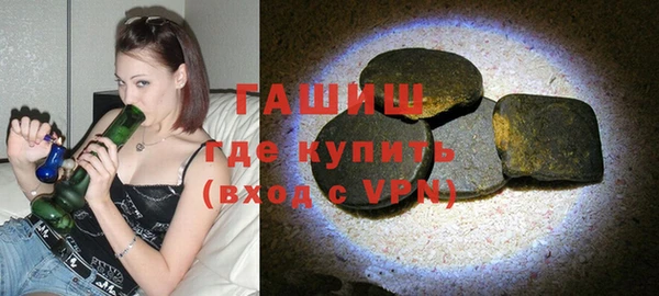 сатива Абдулино