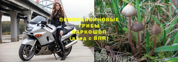 марки nbome Абаза