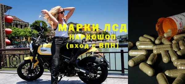 марки nbome Абаза