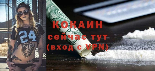 марки nbome Абаза