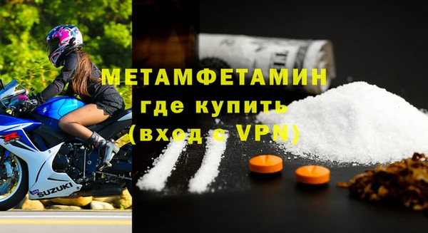 мефедрон Осинники