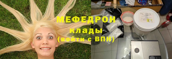 сатива Абдулино