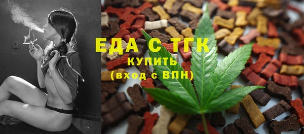 сатива Абдулино