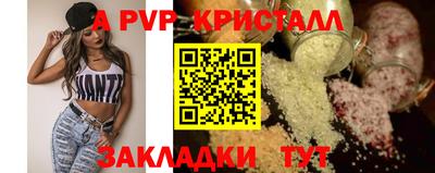 круглые Магнитогорск