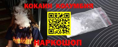 индика Магадан