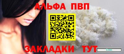 трава Майкоп