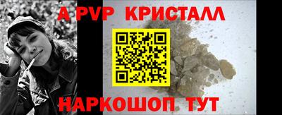 трава Майкоп