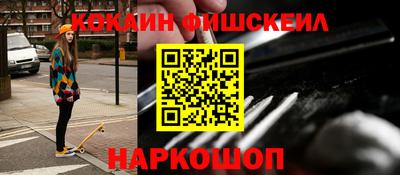 трава Майкоп