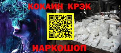 трава Майкоп