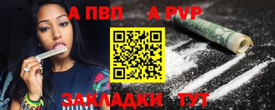 трава Майкоп