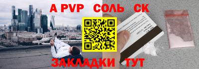 индика Магадан