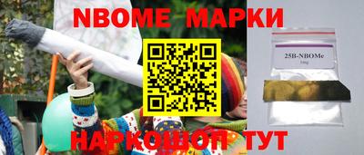 трава Майкоп