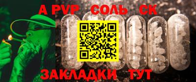 круглые Магнитогорск