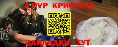 круглые Магнитогорск