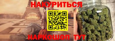 трава Майкоп