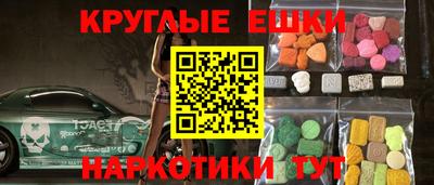 трава Майкоп