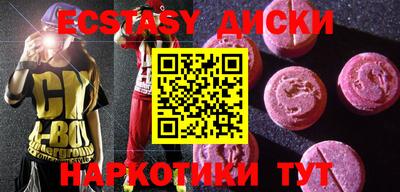 круглые Магнитогорск