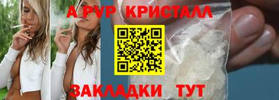 круглые Магнитогорск