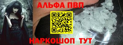 трава Майкоп
