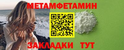 круглые Магнитогорск