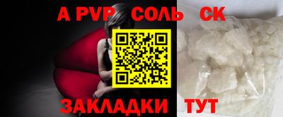 круглые Магнитогорск