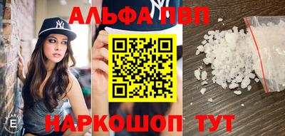 круглые Магнитогорск