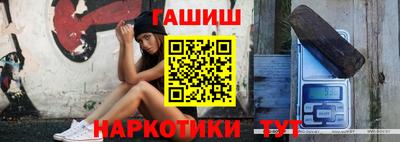 трава Майкоп