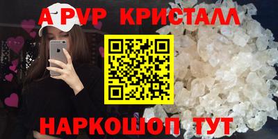 круглые Магнитогорск