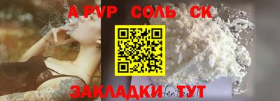 трава Майкоп