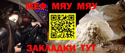трава Майкоп