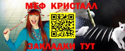 трава Майкоп