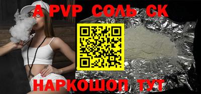 круглые Магнитогорск