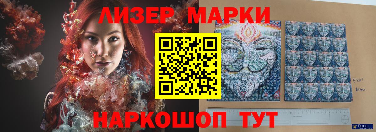 ЛСД экстази кислота Благовещенск